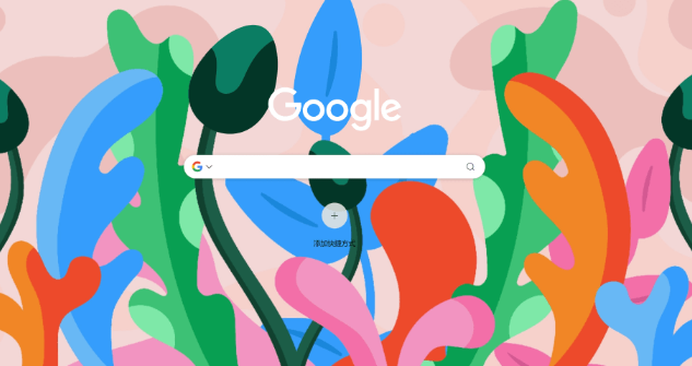 Chrome浏览器插件兼容性问题快速优化方法