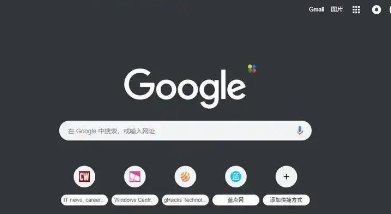 Chrome浏览器跨系统安装优化技巧与经验分享