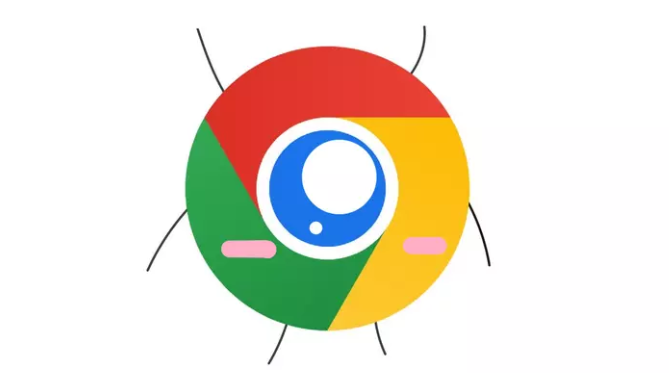 google Chrome下载安装后界面空白怎么办