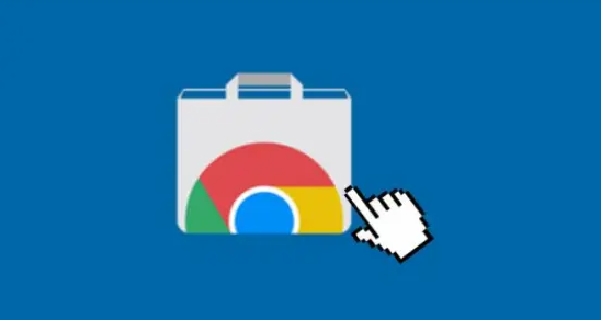 Chrome浏览器下载及首次运行加速与性能优化操作方案